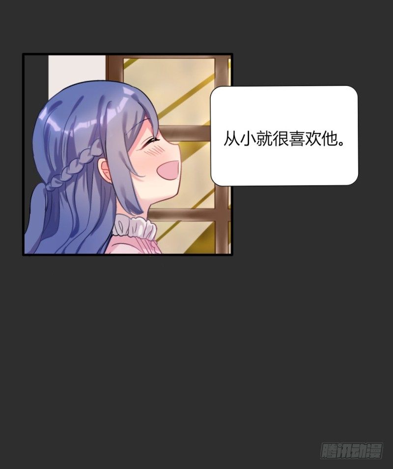 紫色诱惑 1-第10话