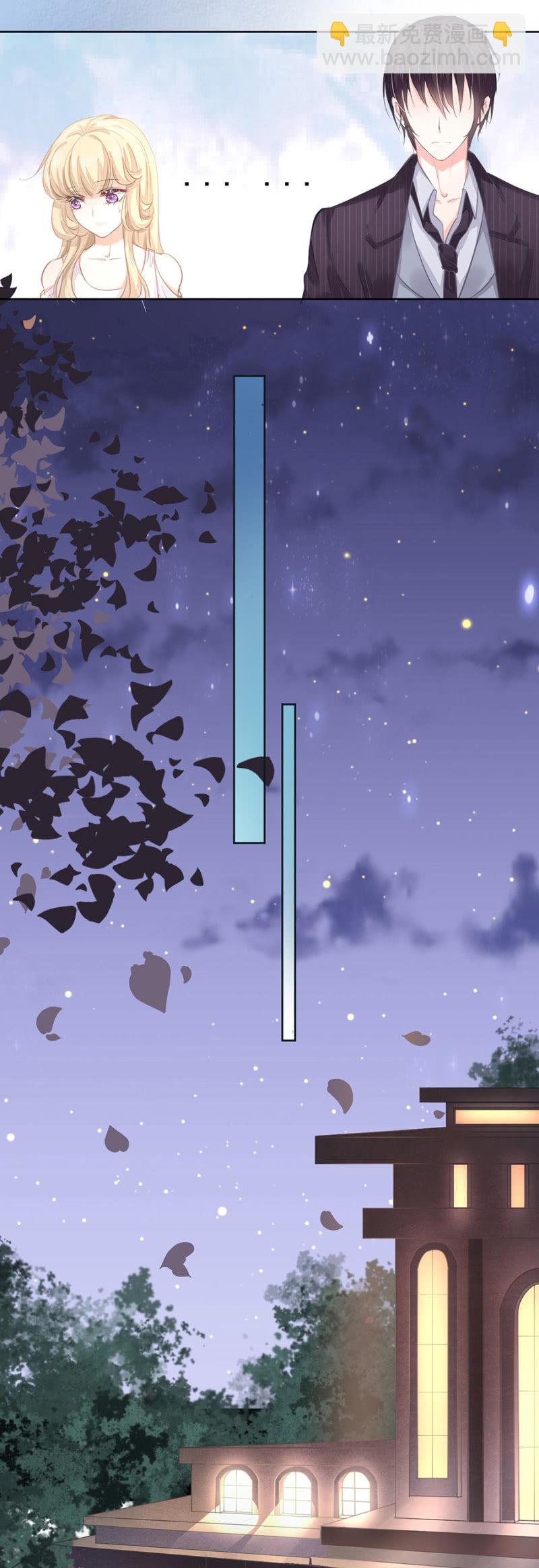 与男神的再次相遇-第2话