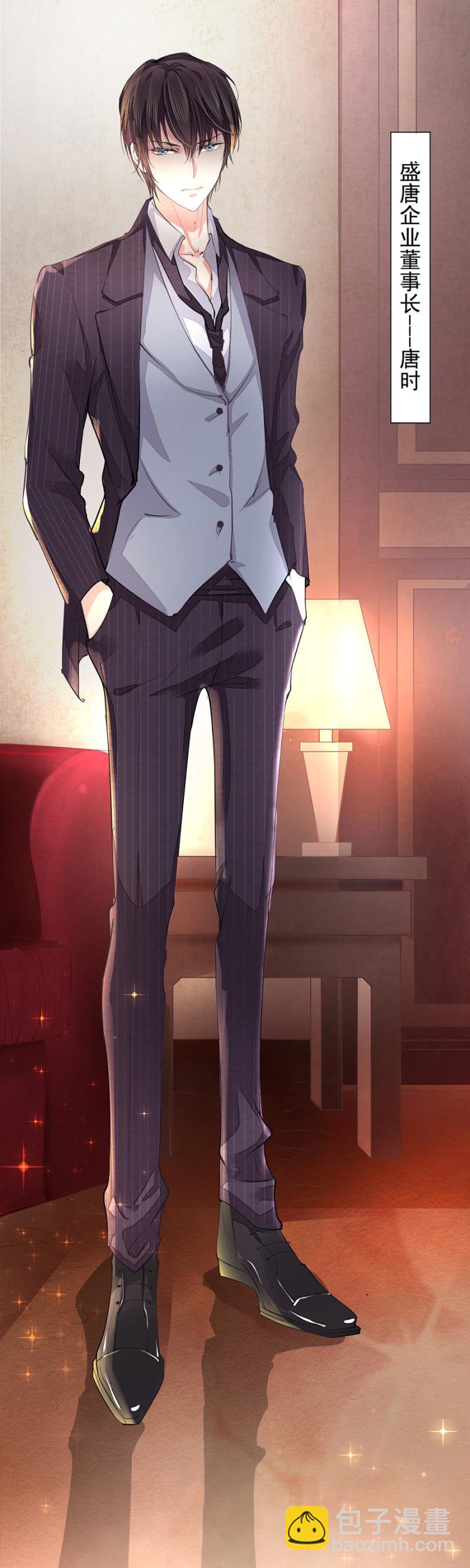 与男神的再次相遇-第2话