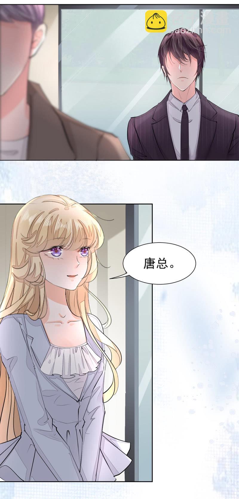 闷骚高冷本色-第12话