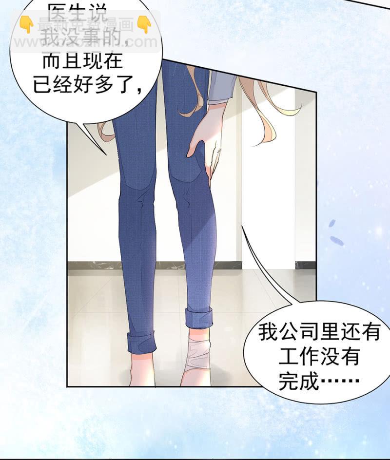 闷骚高冷本色-第12话