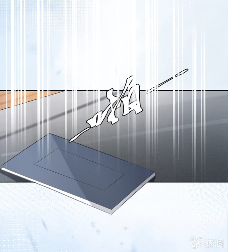 闷骚高冷本色-第12话