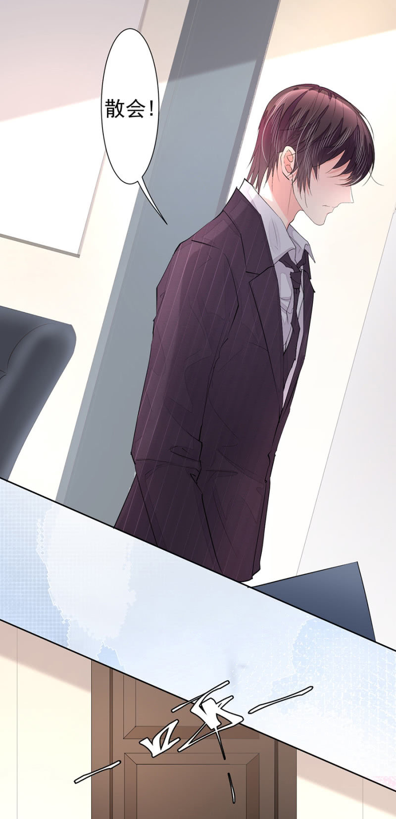 闷骚高冷本色-第12话