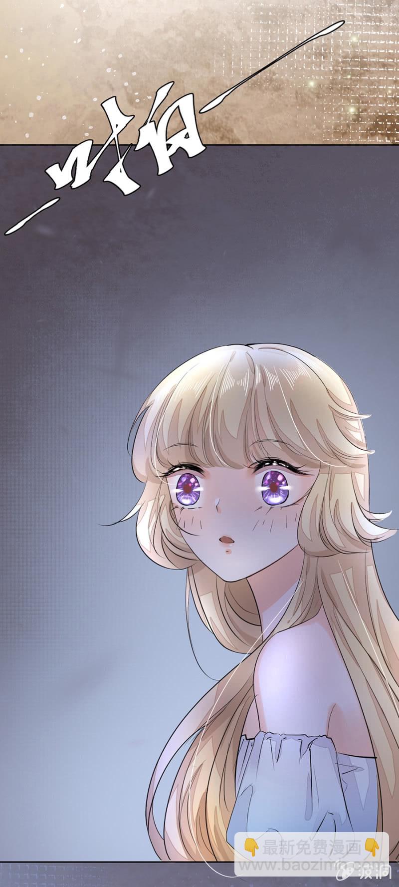 闷骚高冷本色-第12话