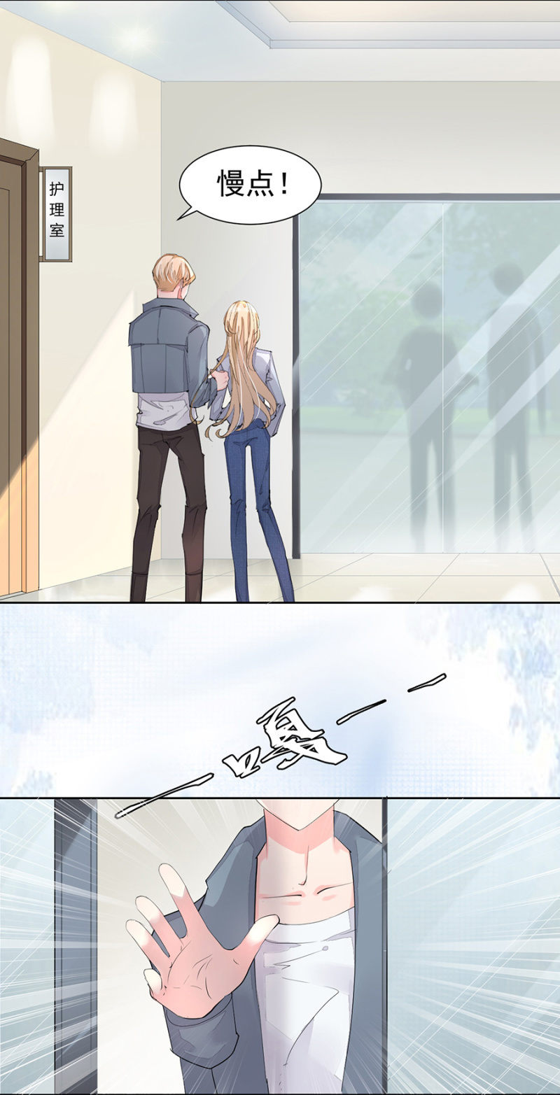 闷骚高冷本色-第12话