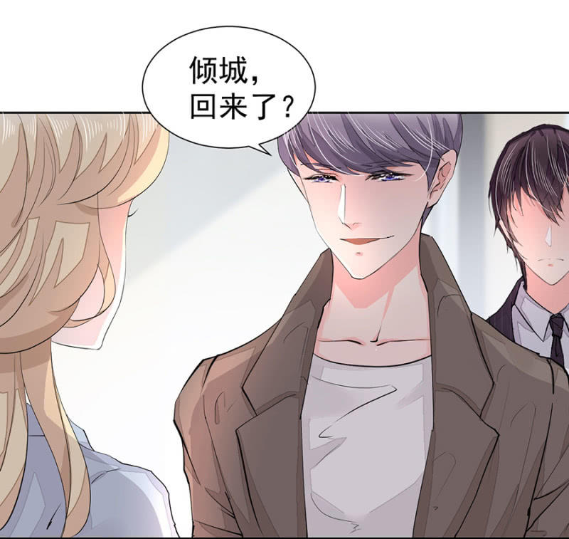 闷骚高冷本色-第12话