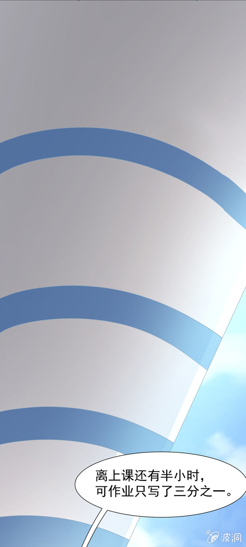 青梅竹马-第14话