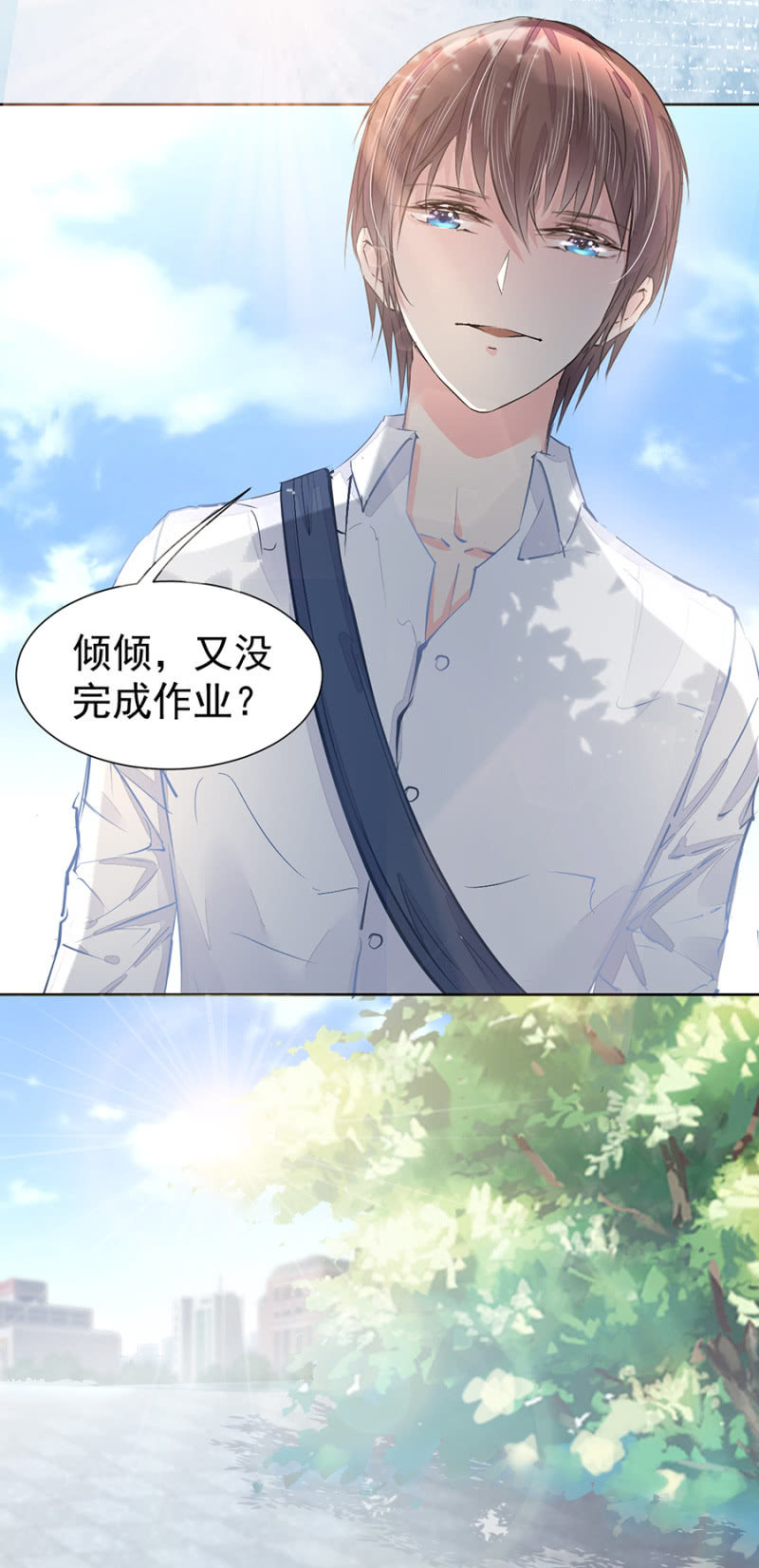 青梅竹马-第14话