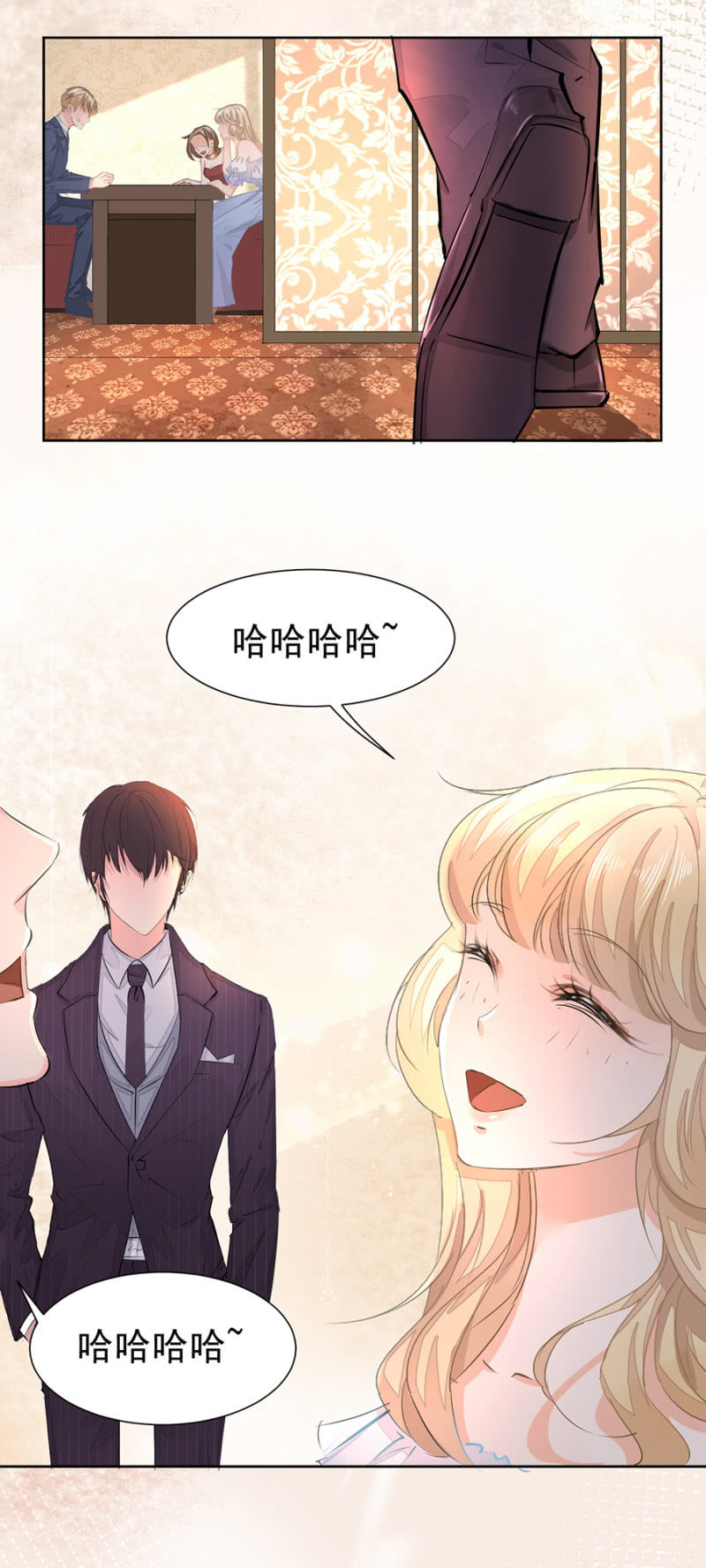 青梅竹马-第14话