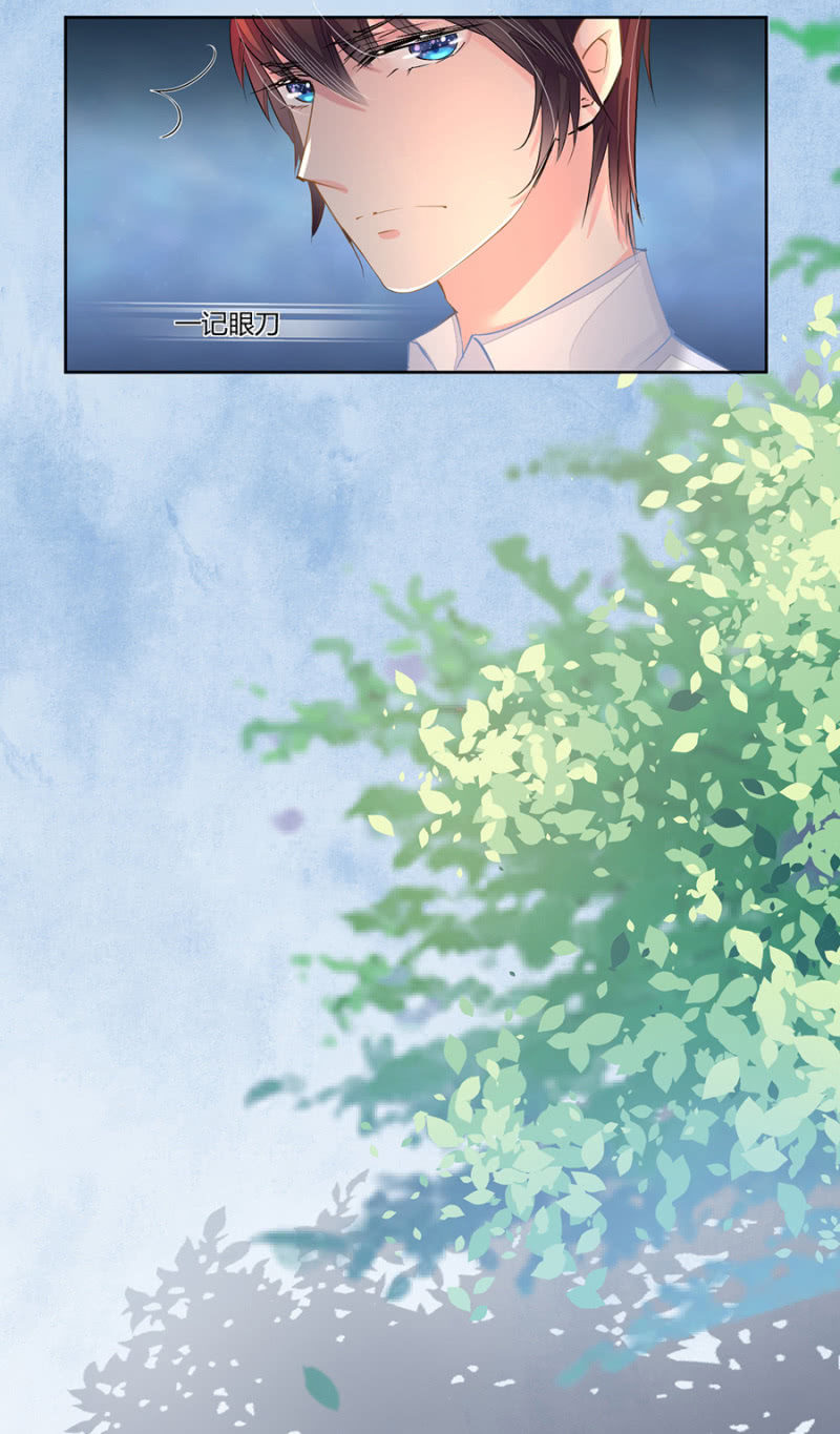 青梅竹马-第14话