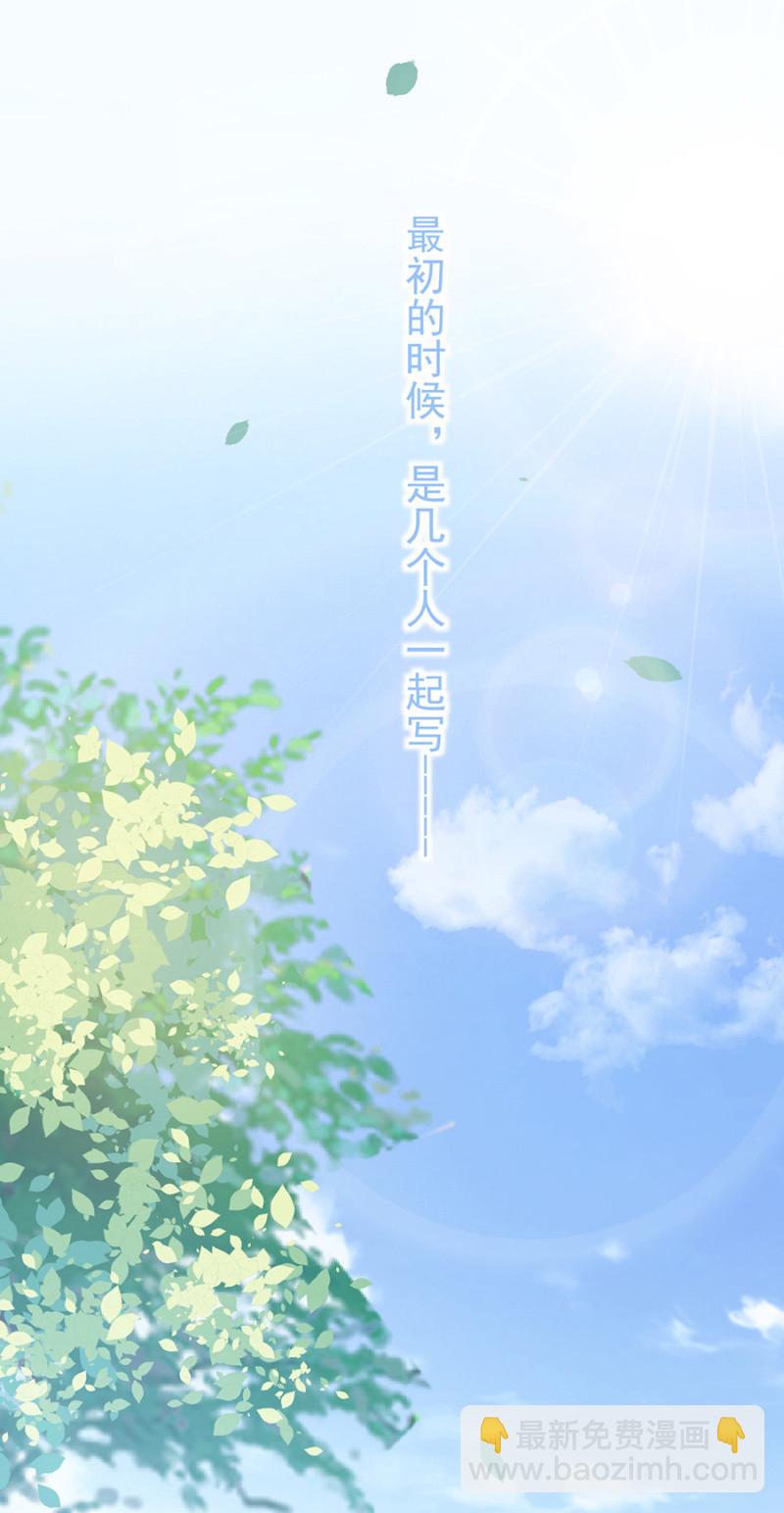 青梅竹马-第14话