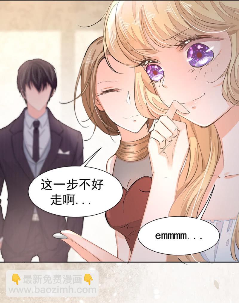 青梅竹马-第14话