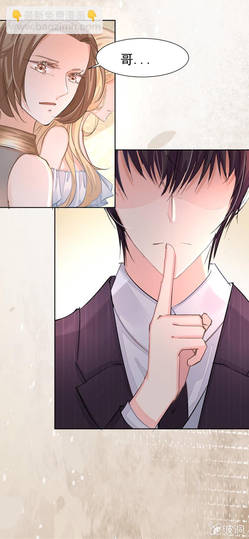 青梅竹马-第14话