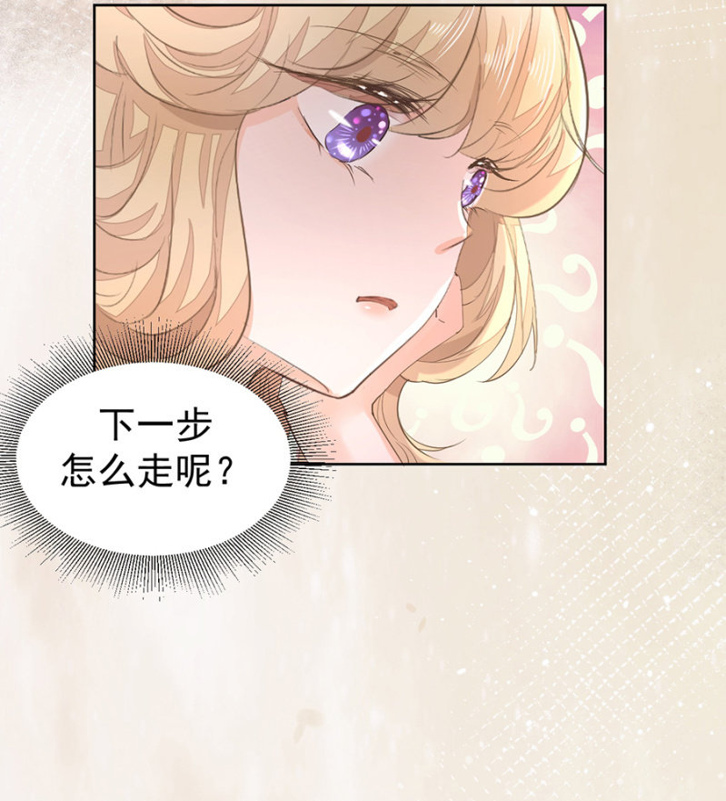 青梅竹马-第14话