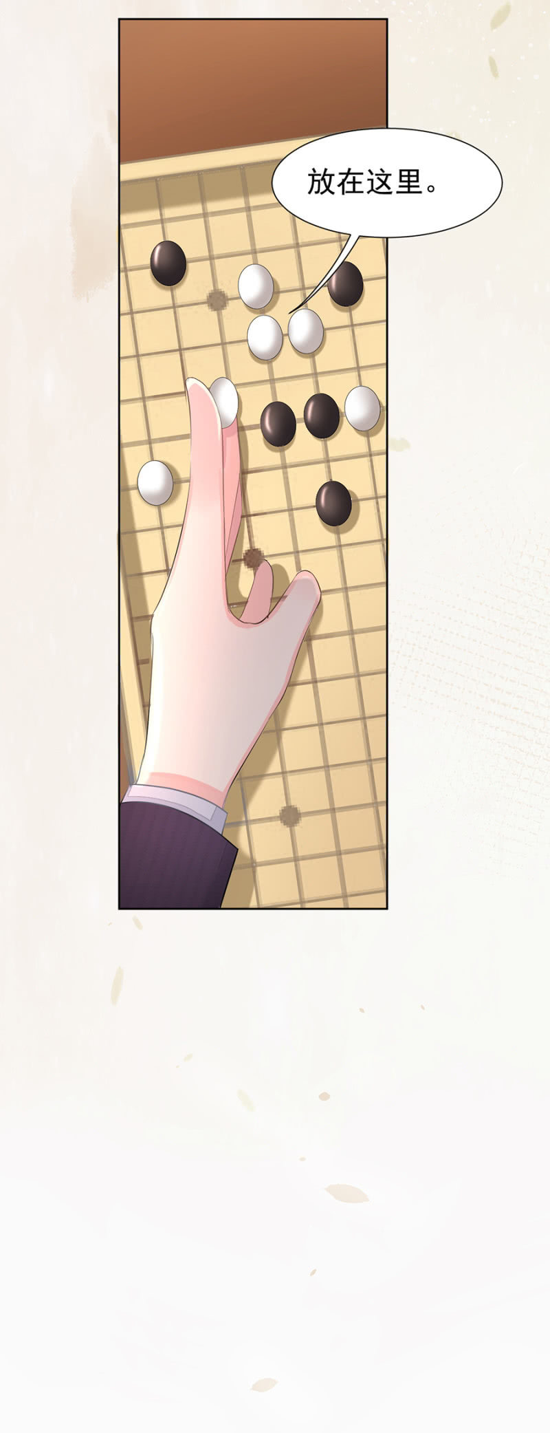 青梅竹马-第14话