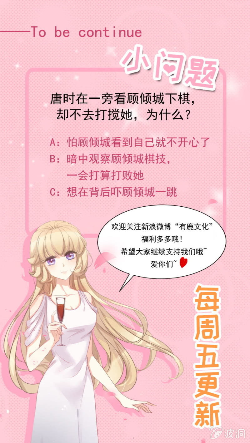 青梅竹马-第14话