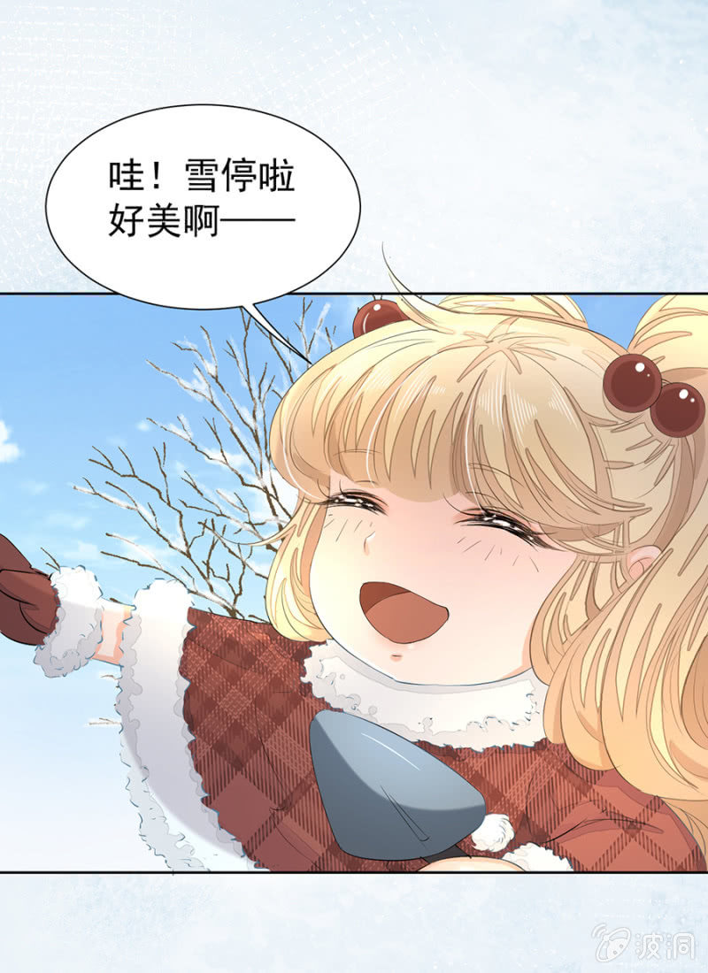 青梅竹马-第14话