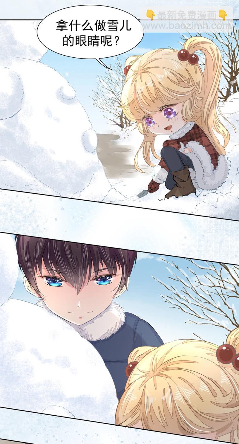 青梅竹马-第14话