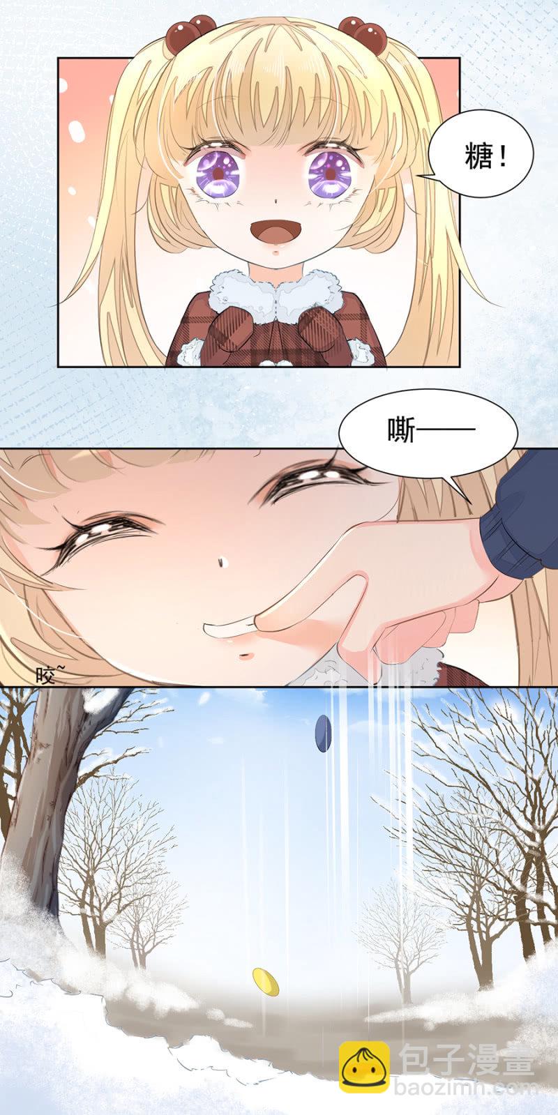 青梅竹马-第14话