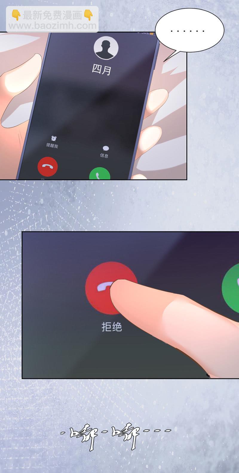 用疼痛唤醒你-第16话