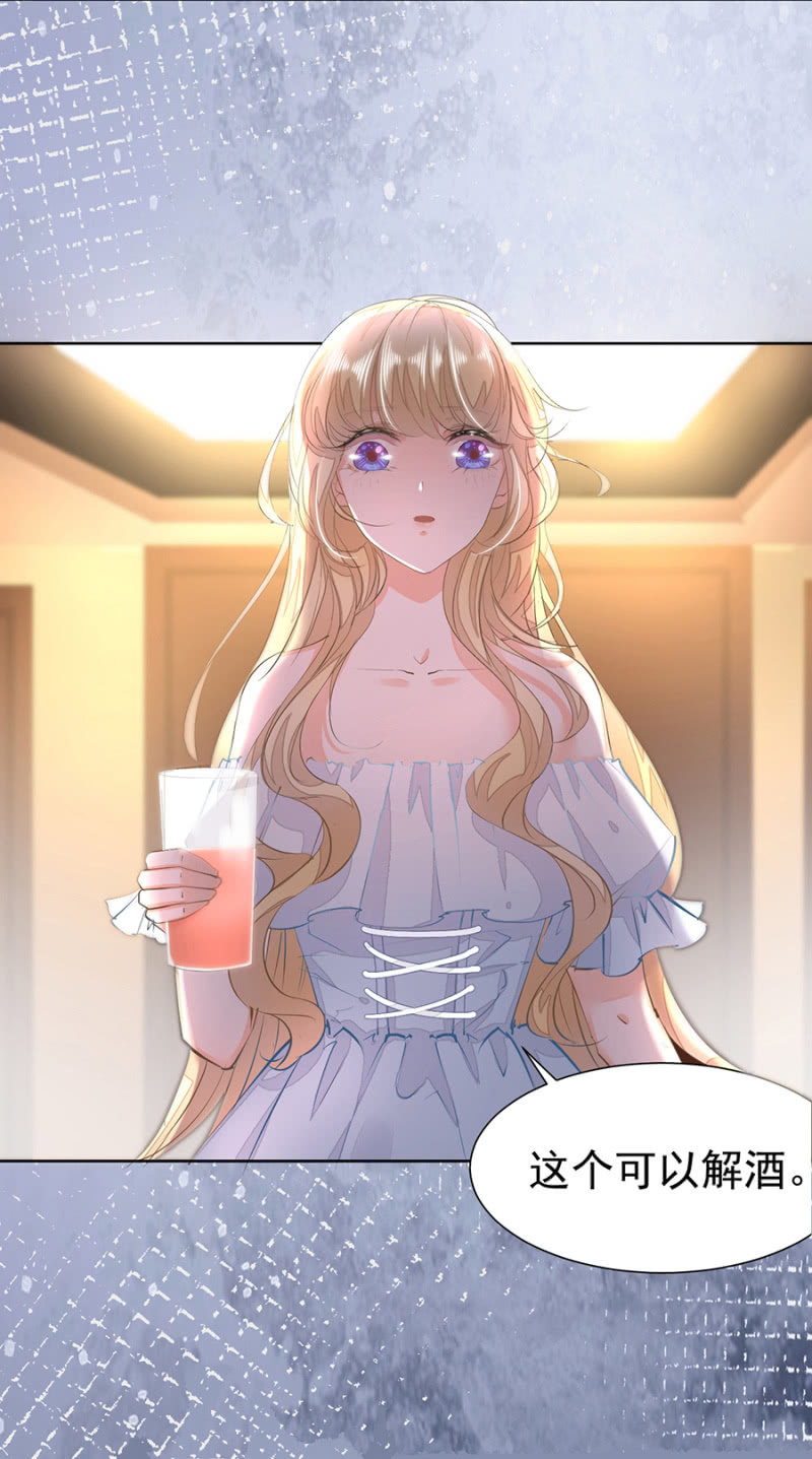 用疼痛唤醒你-第16话