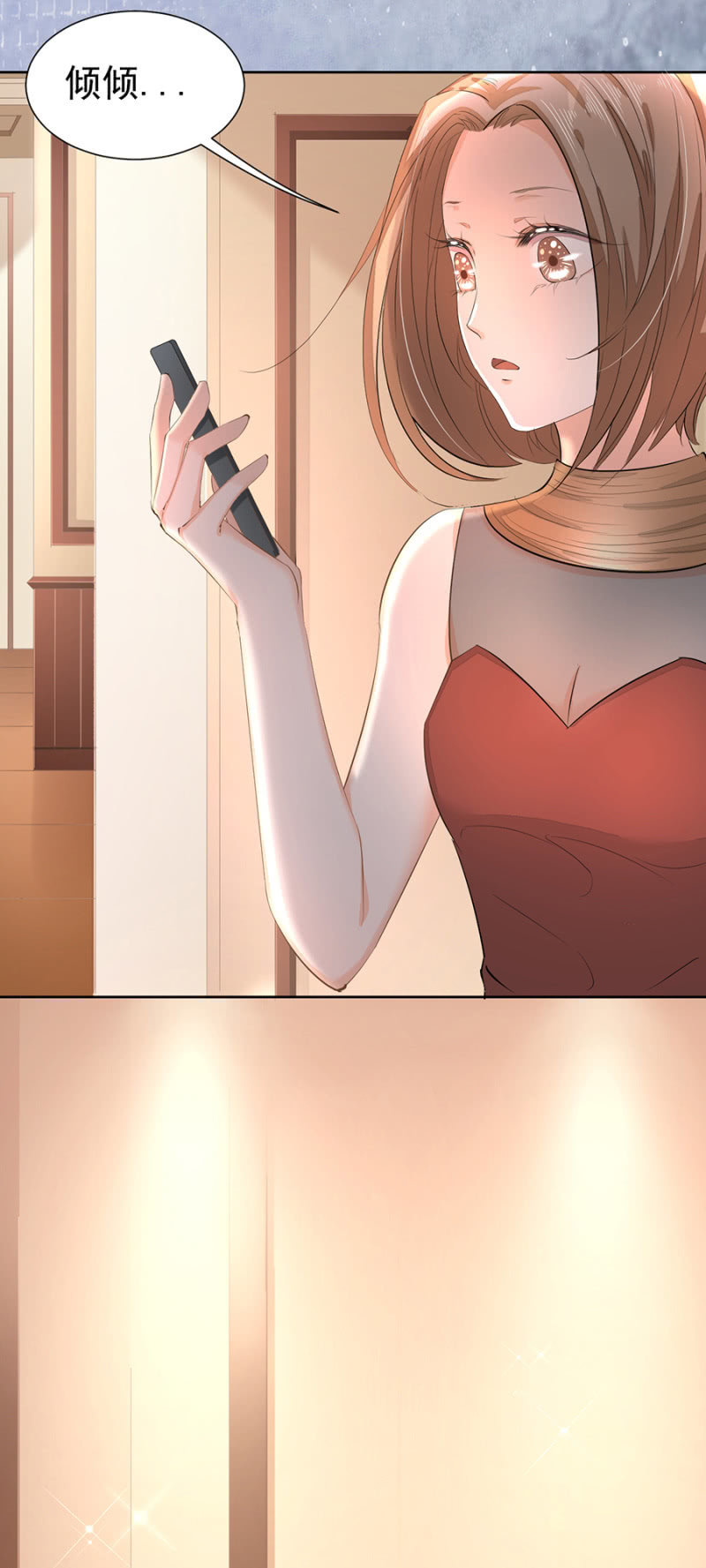 用疼痛唤醒你-第16话