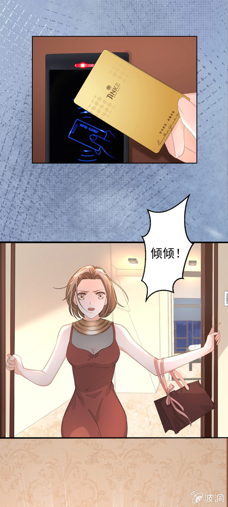 用疼痛唤醒你-第16话