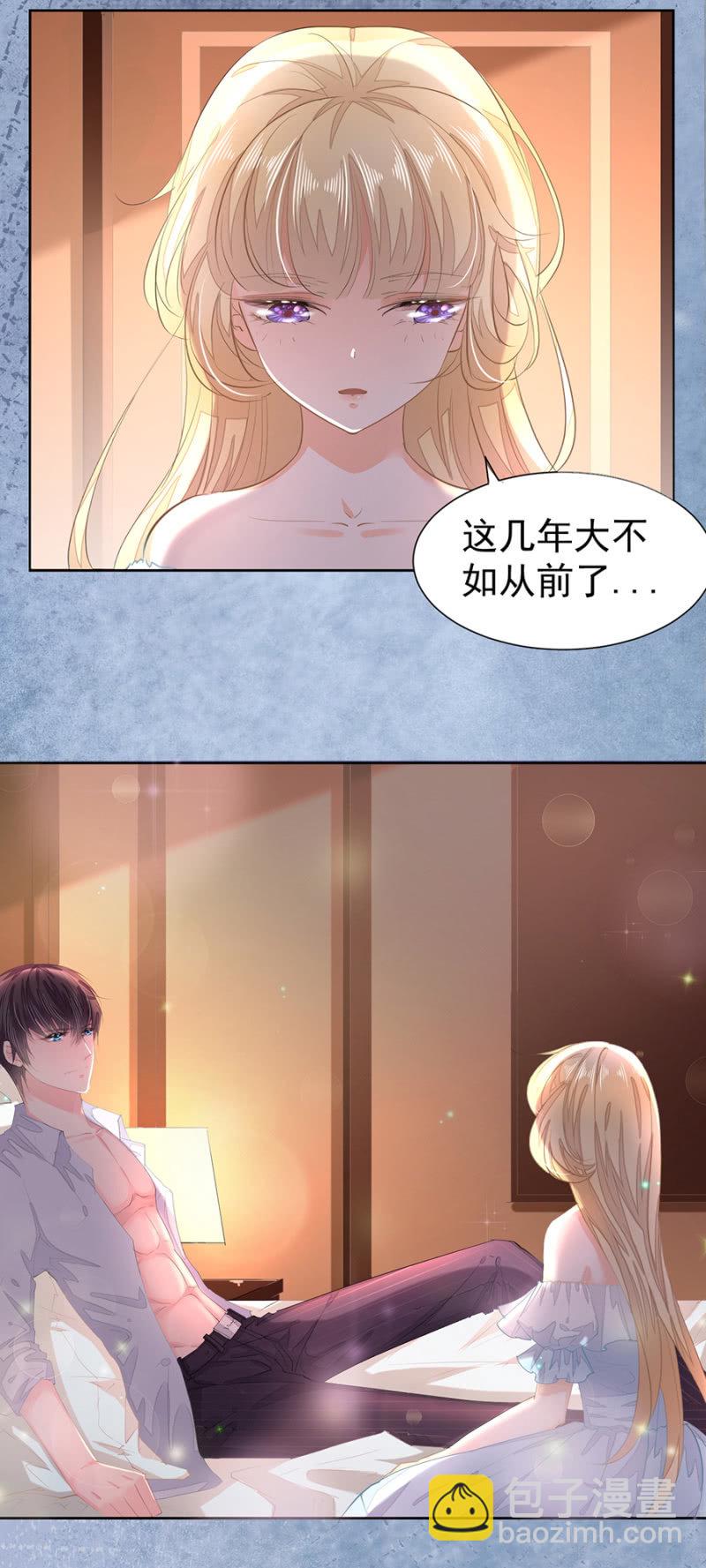 用疼痛唤醒你-第16话