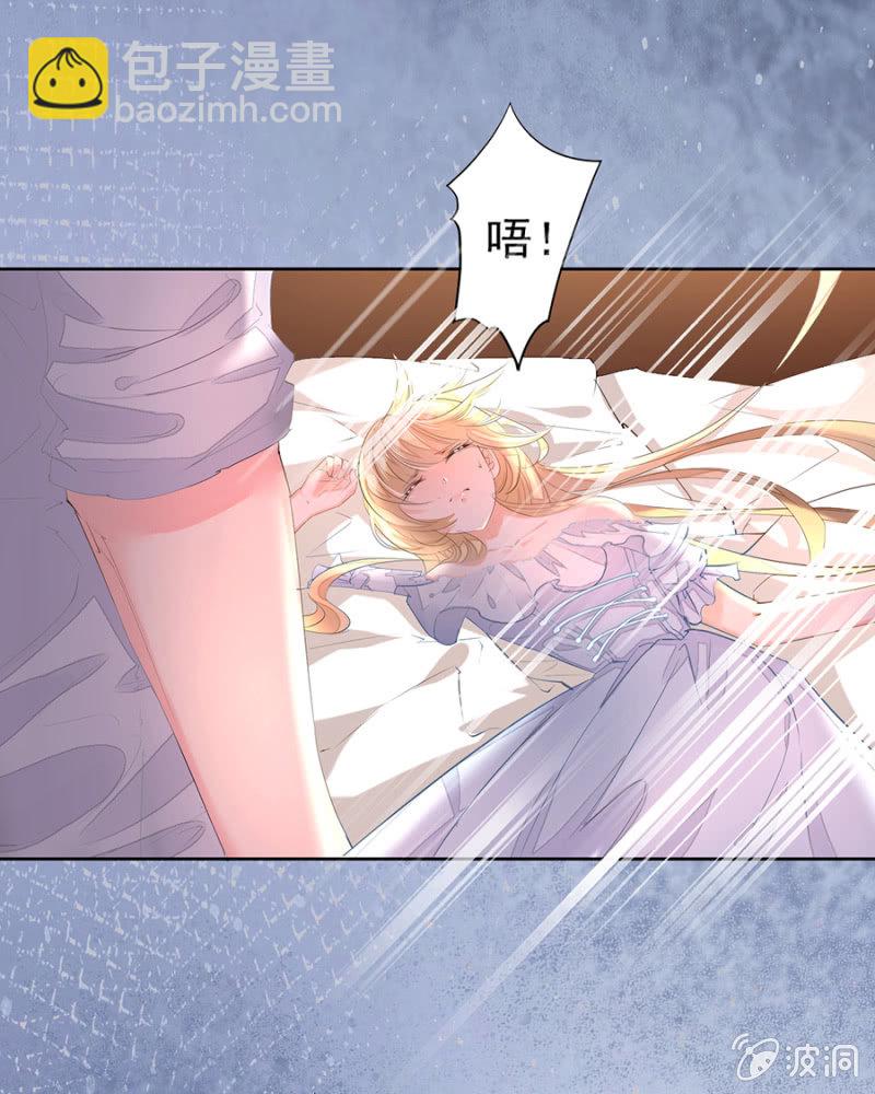 用疼痛唤醒你-第16话