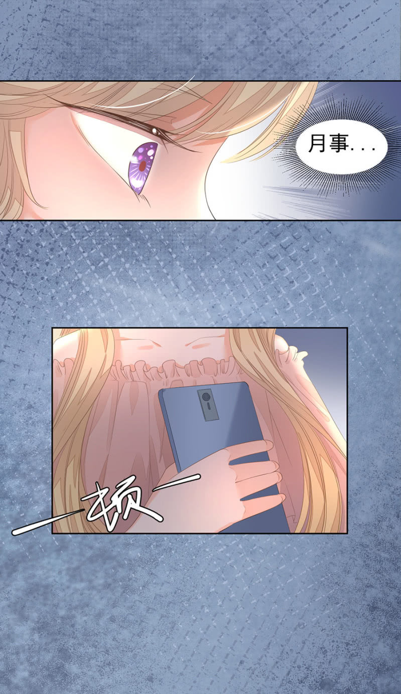 必须要嫁给唐时-第18话