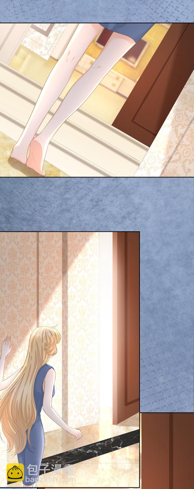 必须要嫁给唐时-第18话