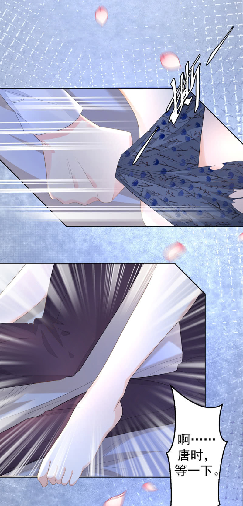 今晚不想回家-第20话