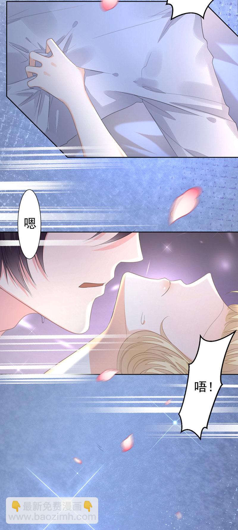 今晚不想回家-第20话