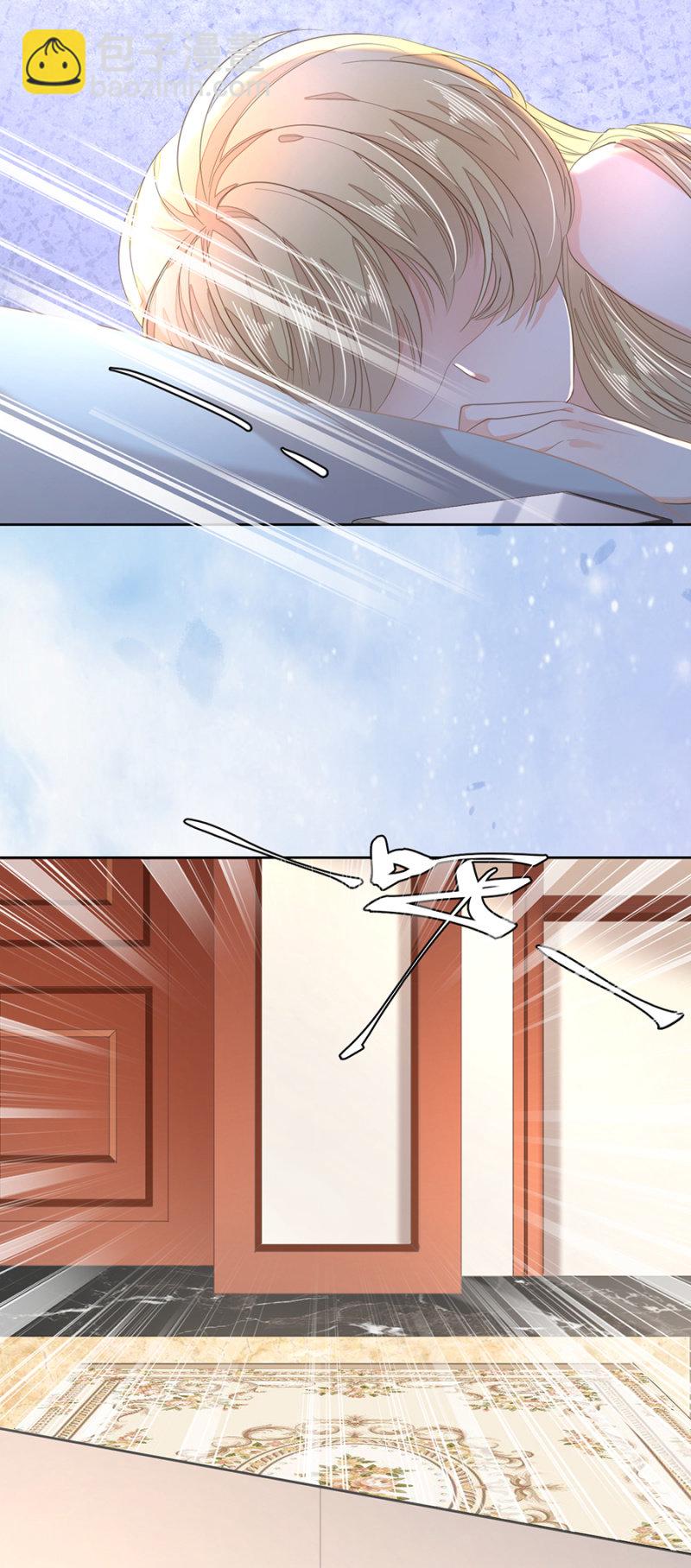 今晚不想回家-第20话