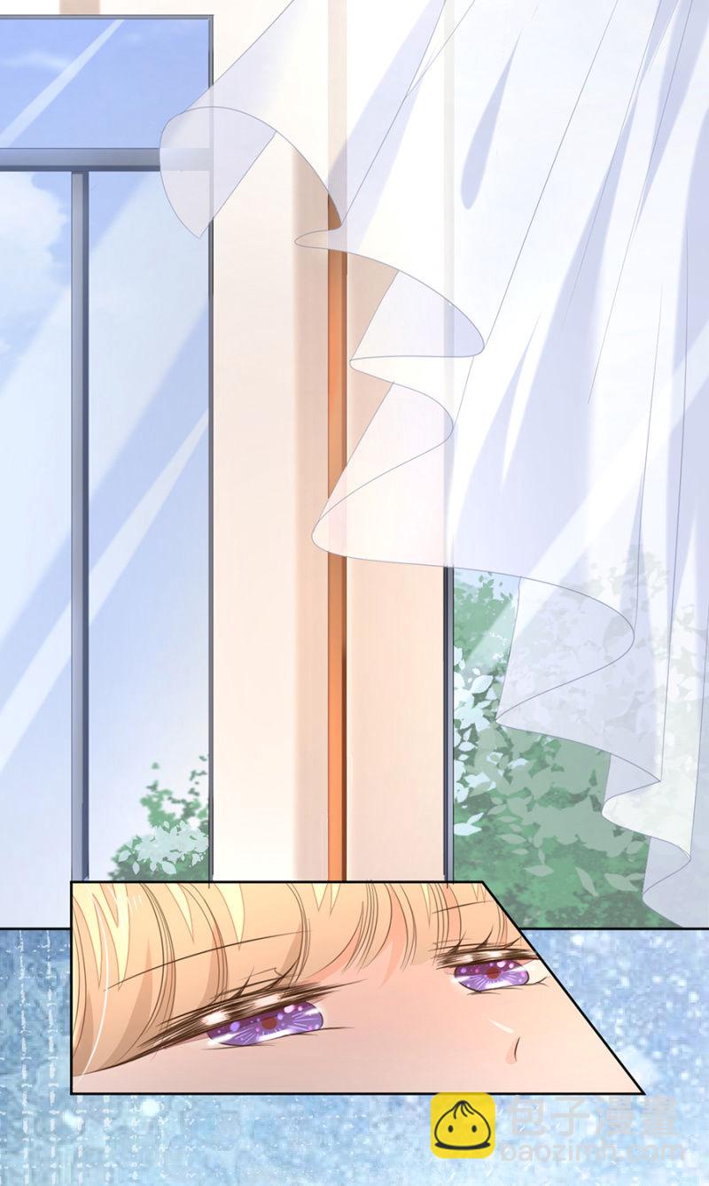 今晚不想回家-第20话