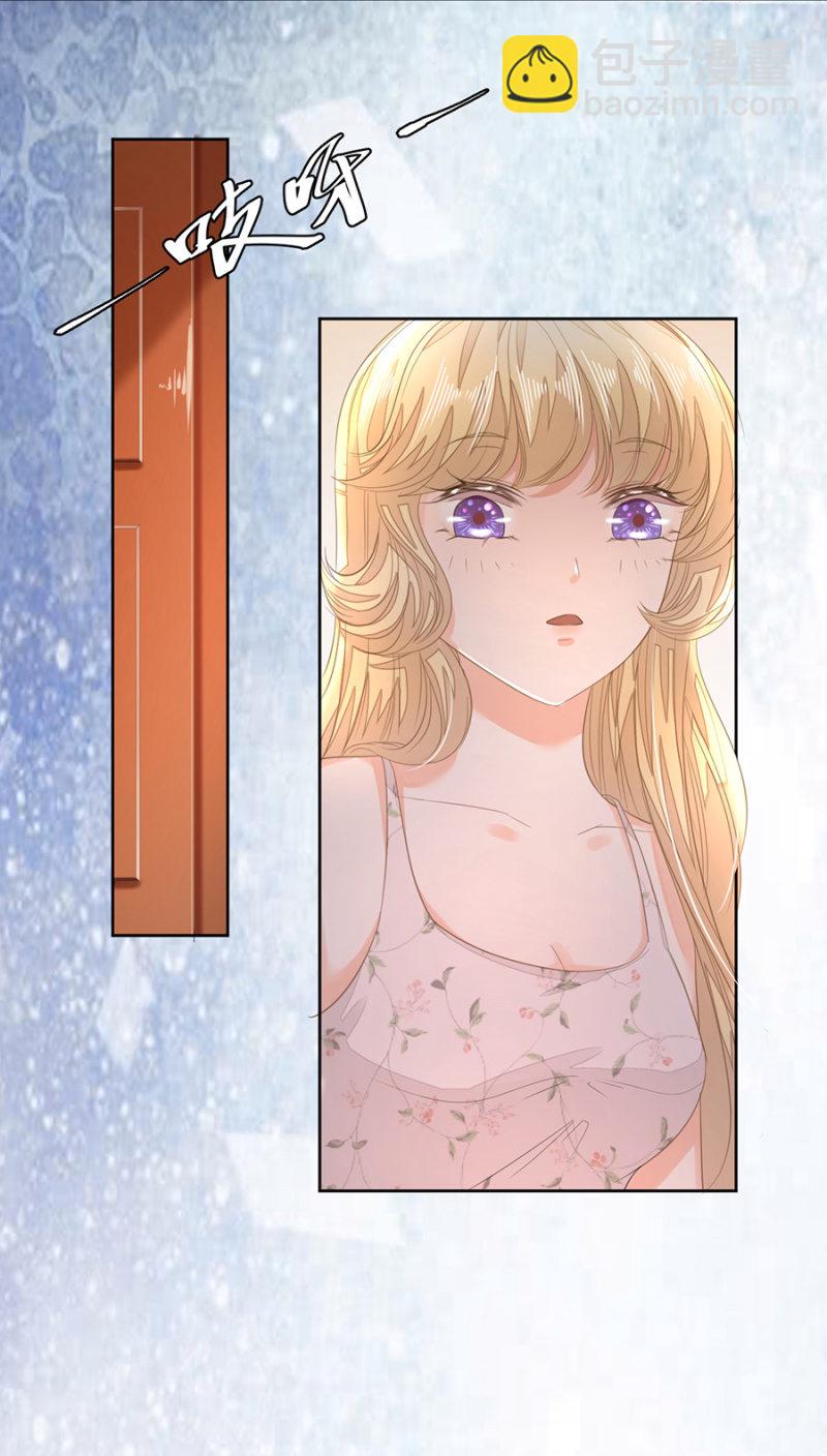 今晚不想回家-第20话