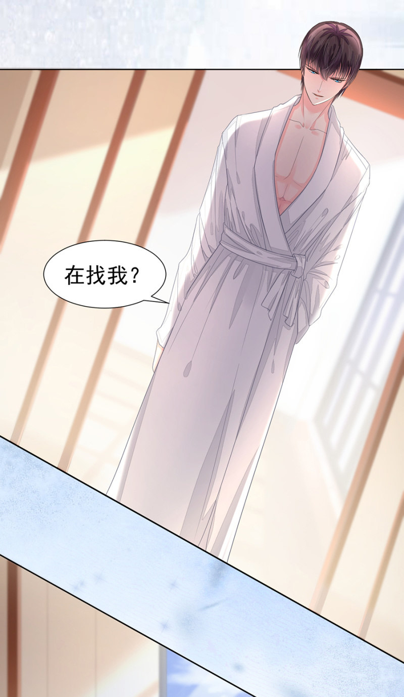 今晚不想回家-第20话