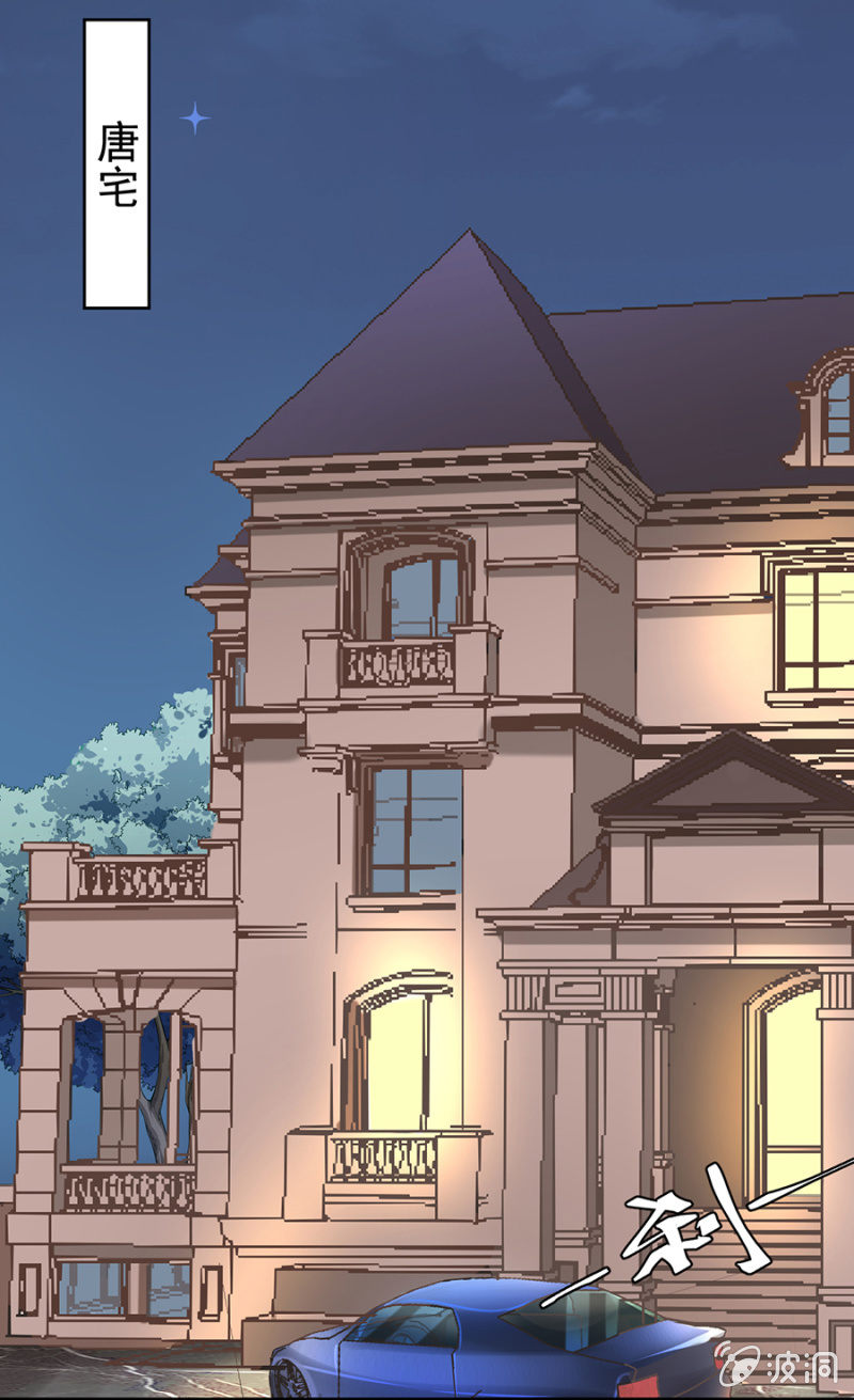 今晚不想回家-第20话