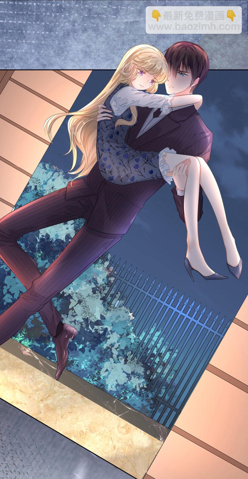 今晚不想回家-第20话