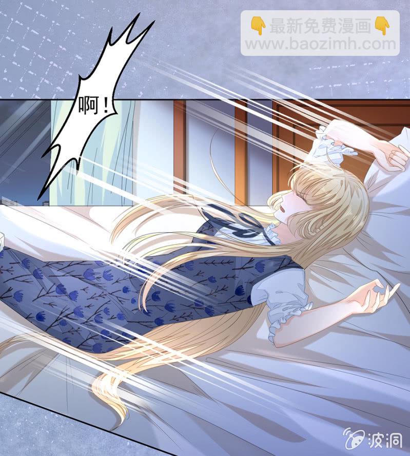 今晚不想回家-第20话