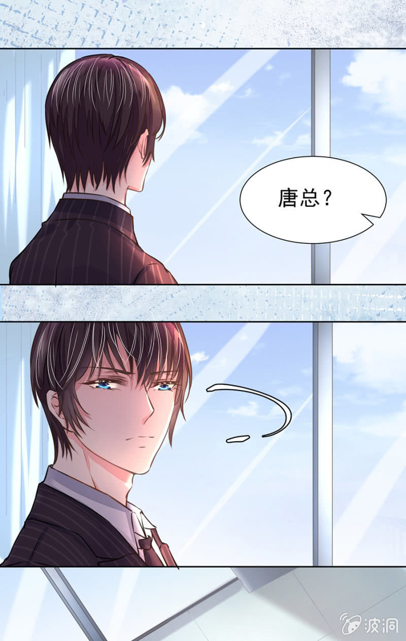 这么热情叫我爸爸？-第22话