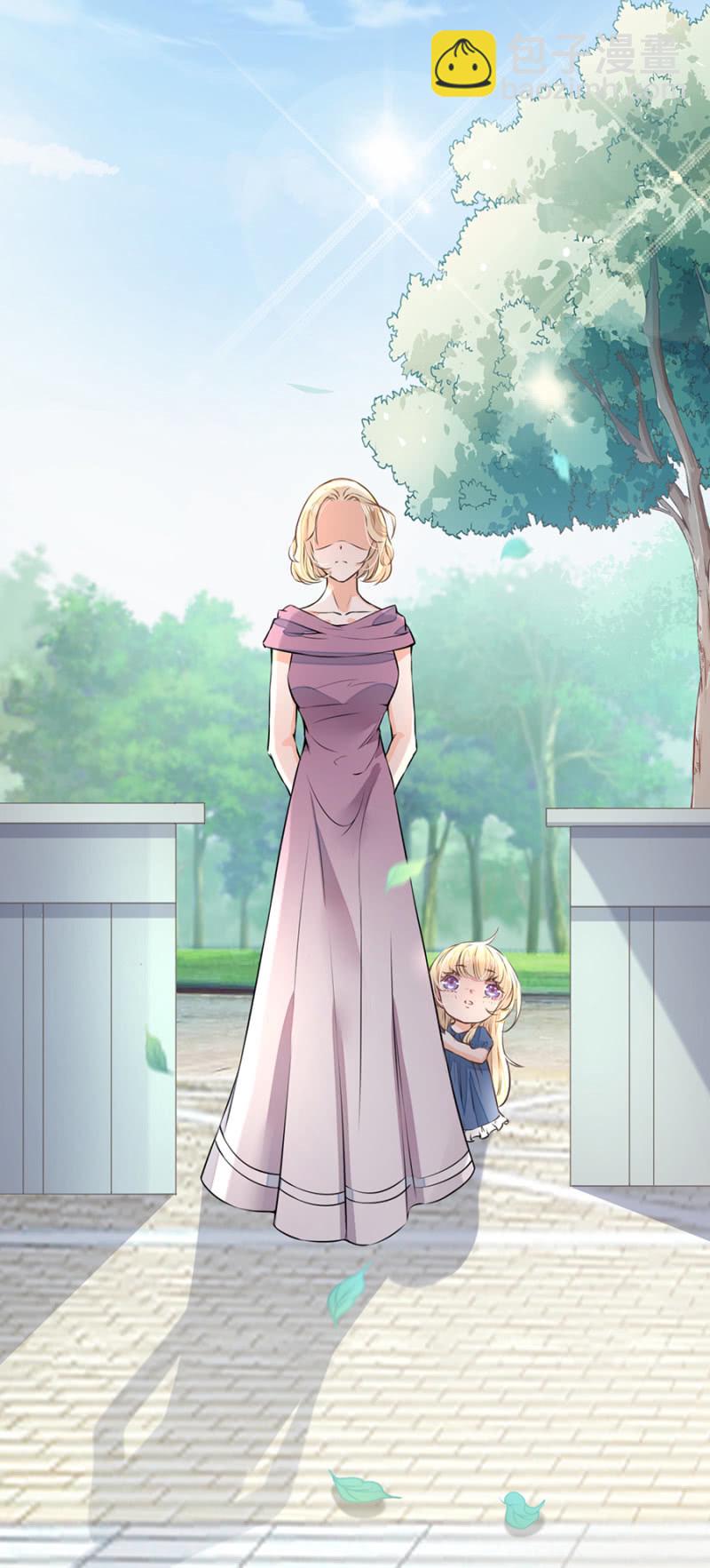 这么热情叫我爸爸？-第22话