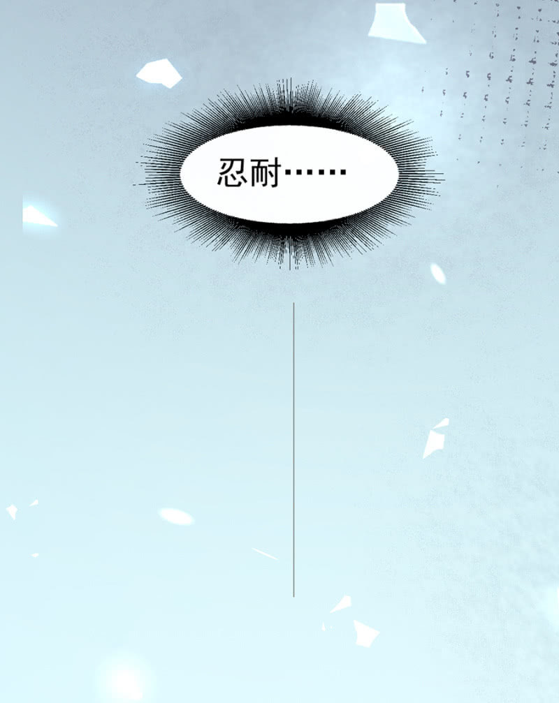 这么热情叫我爸爸？-第22话