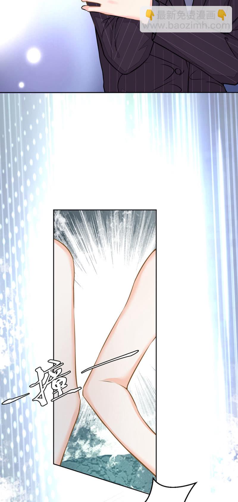 你是我的劫数-第24话