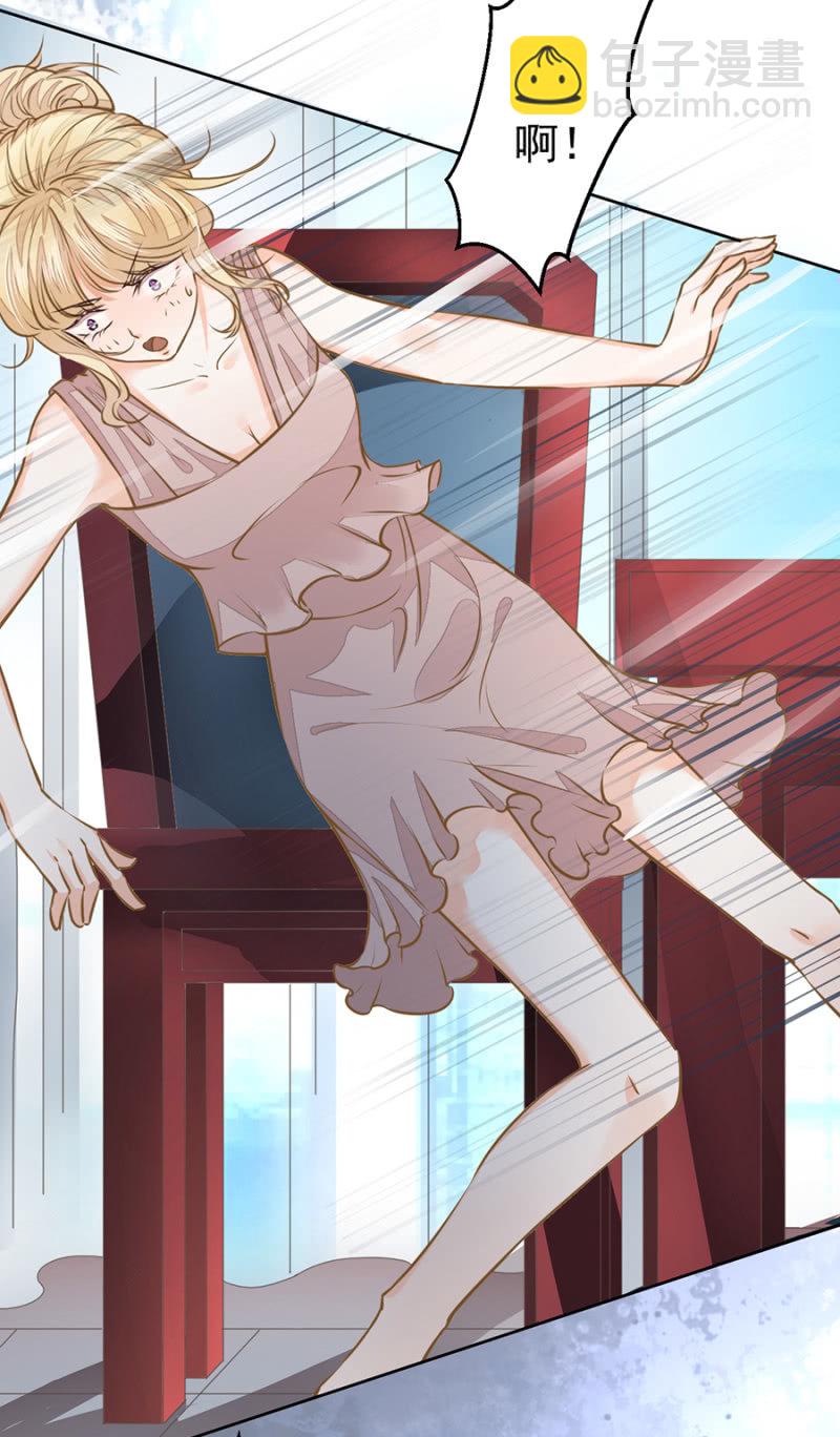 你是我的劫数-第24话