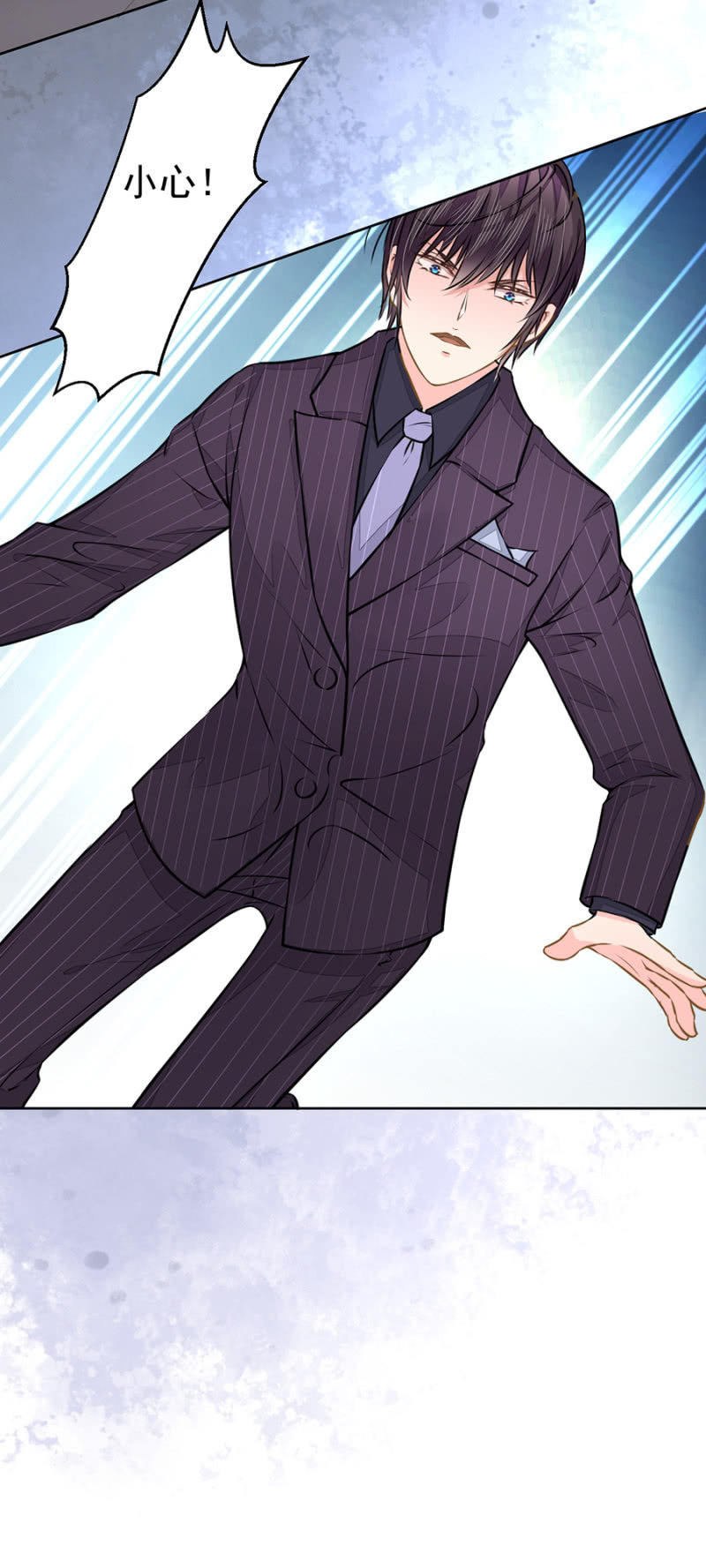 你是我的劫数-第24话