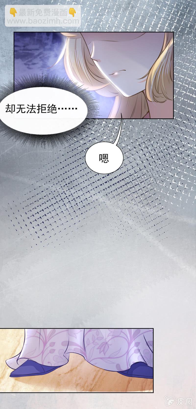 无法选择的人生-第28话