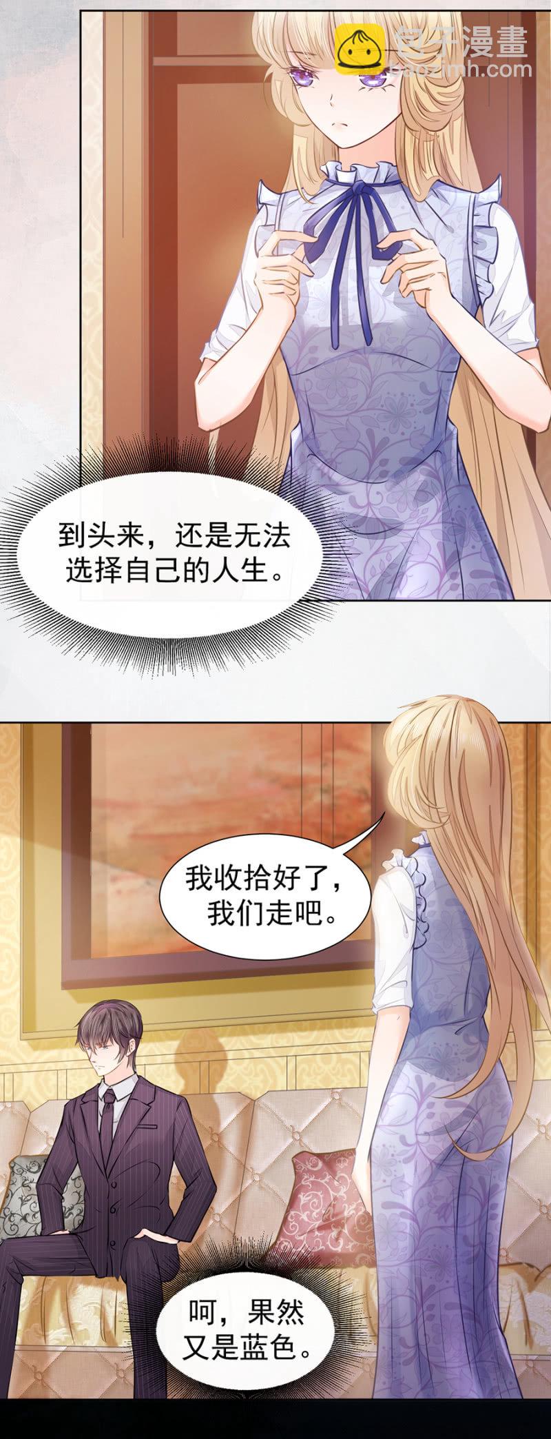 无法选择的人生-第28话