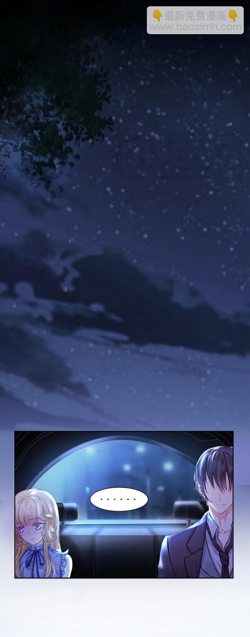 无法选择的人生-第28话