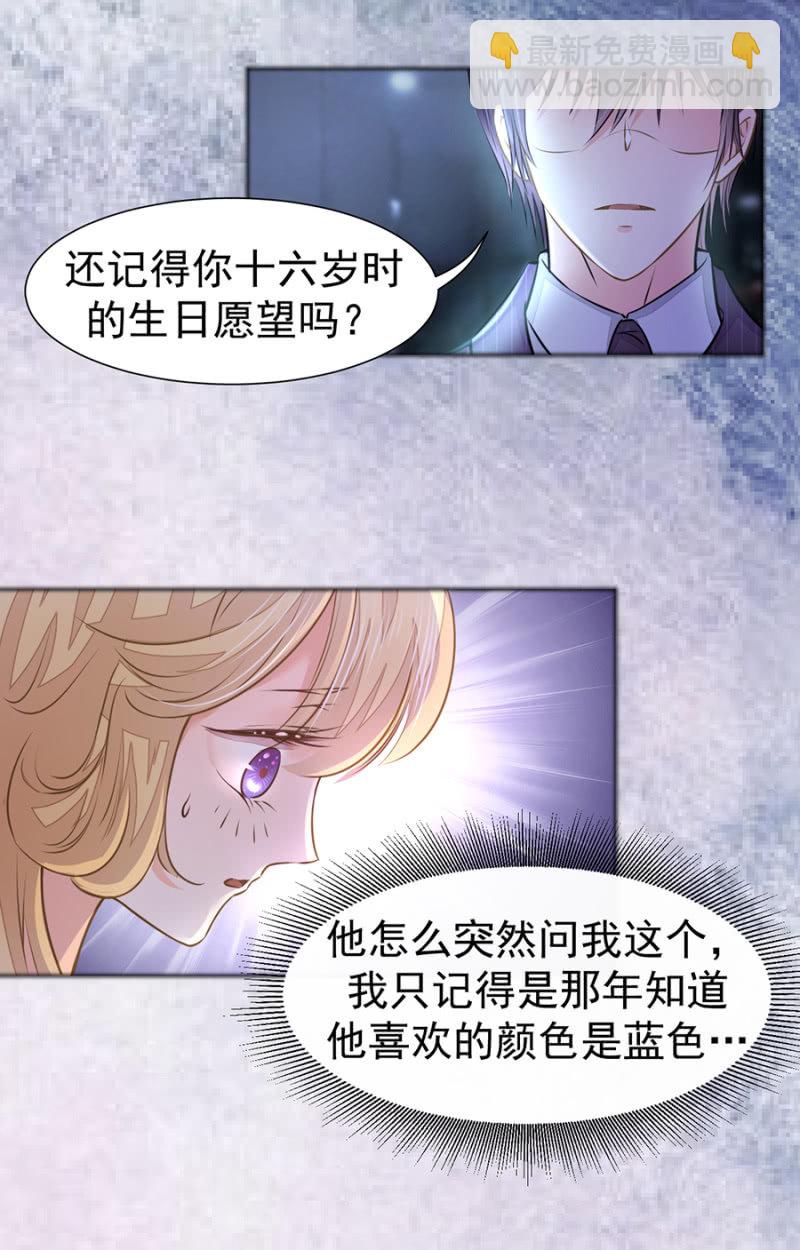 无法选择的人生-第28话